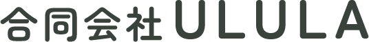 合同会社ULULA